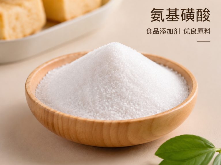 济南高新技术产业开发区工业氨基磺酸