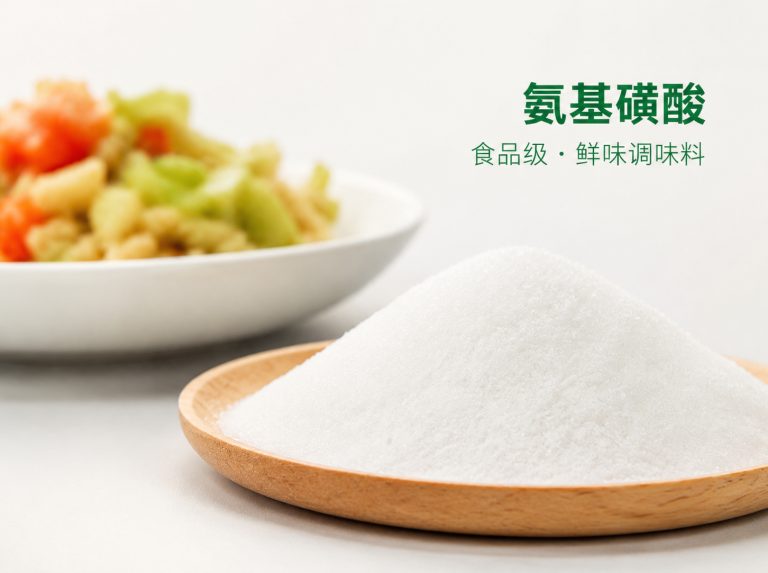 济南高新技术产业开发区三水醋酸钠